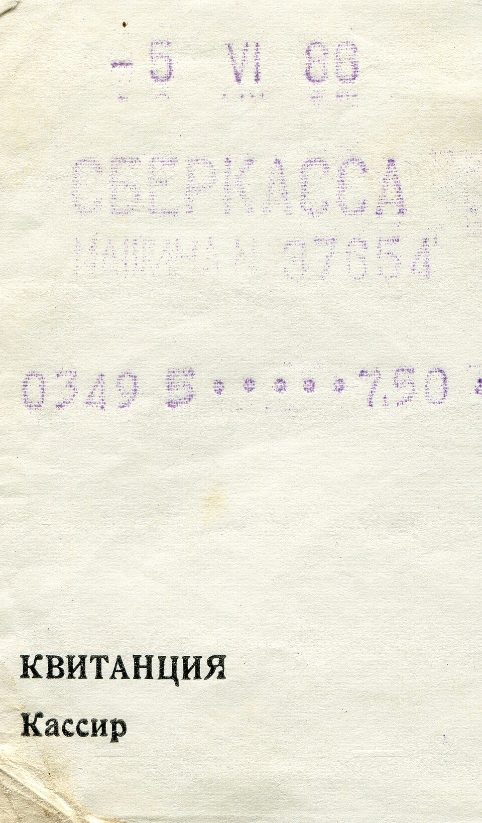 Secured vs Unsecured Loans: What's the Difference?